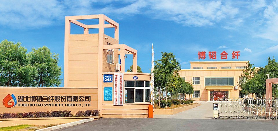 湖北博韜合纖股份有限公司官網(wǎng)，丙綸短纖，丙綸短纖維，丙綸，聚丙烯纖維，丙綸短纖維生產(chǎn)廠(chǎng)家